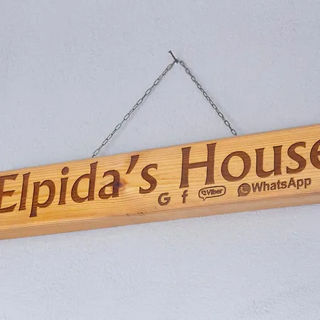 Elpidas #2 Private Parking *